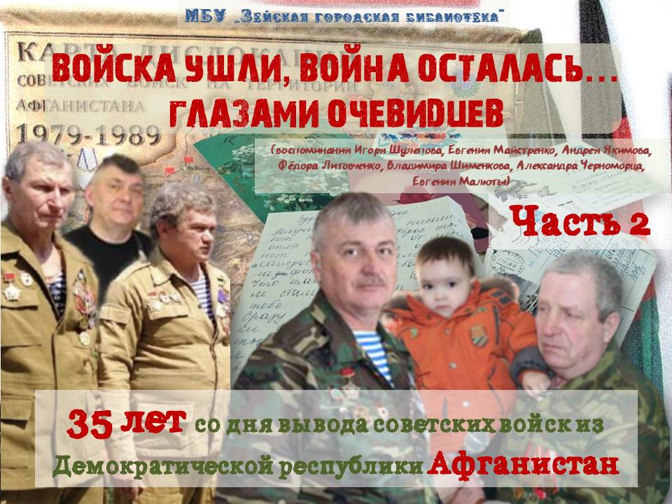 event_2024-02-29-28