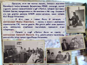 event_2024-02-29-29