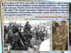 event_2024-02-29-32