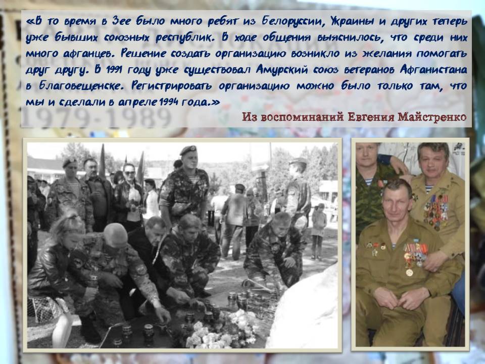event_2024-02-29-32