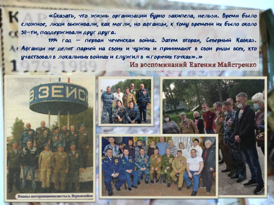 event_2024-02-29-33