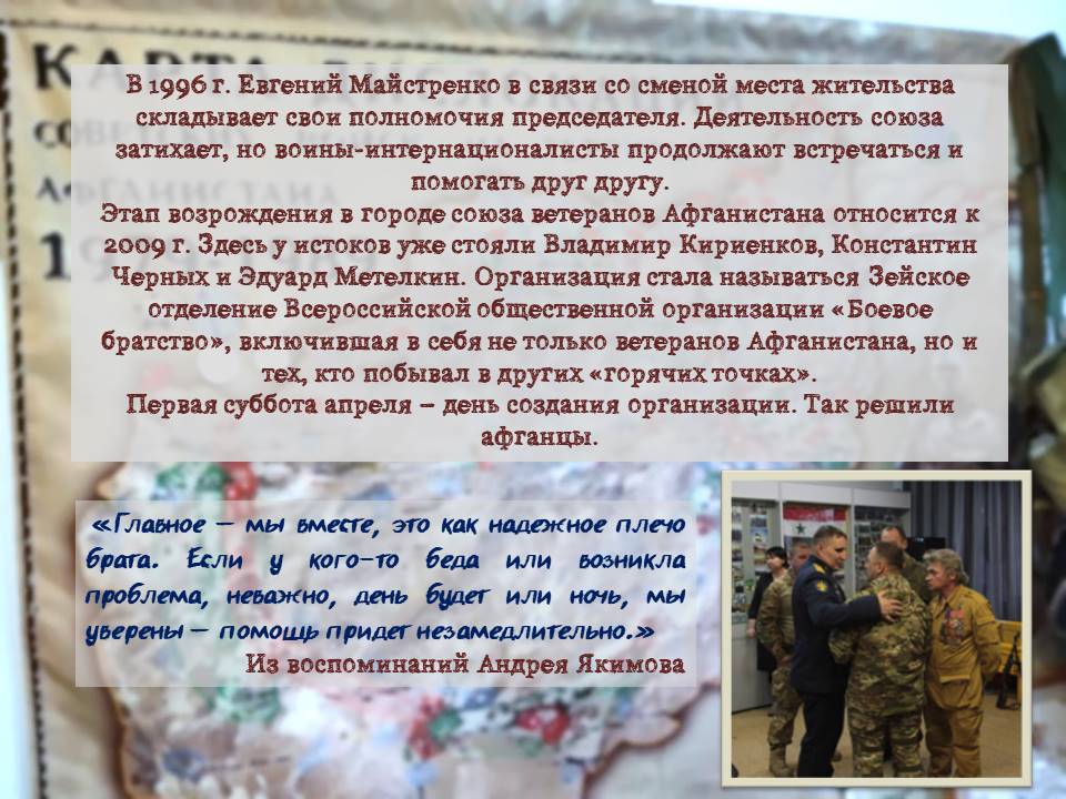 event_2024-02-29-34