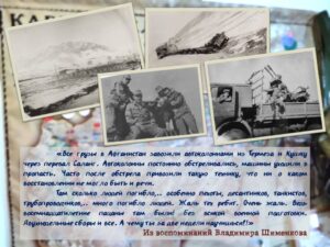 event_2024-02-29-43