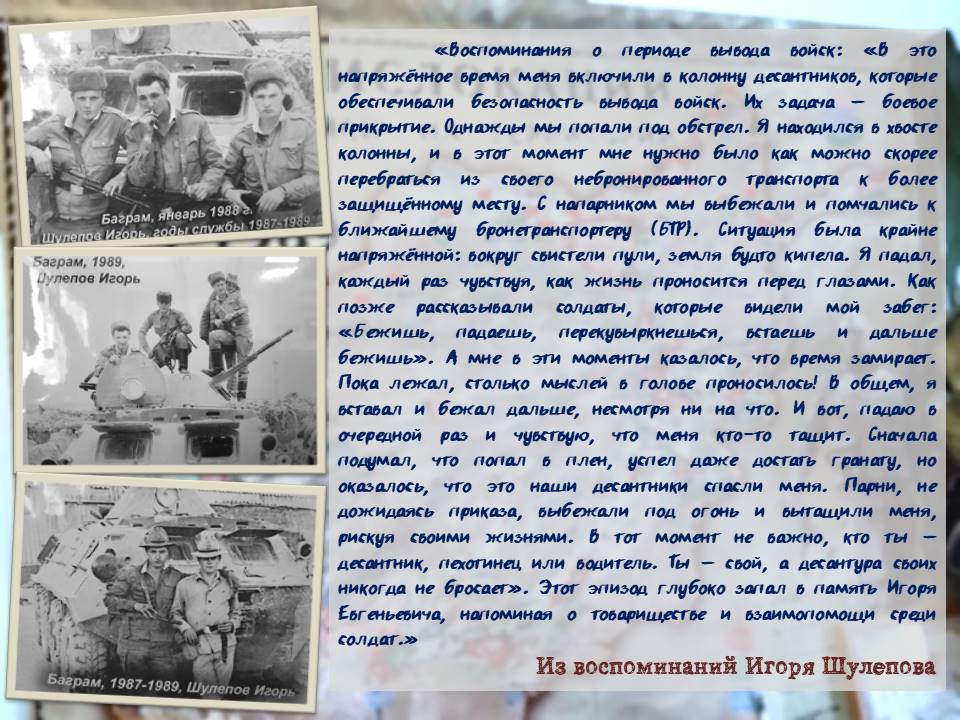 event_2024-02-29-44