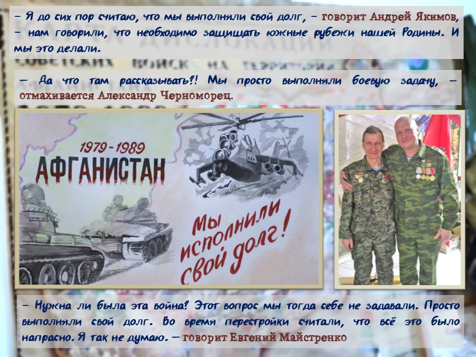 event_2024-02-29-47