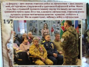 event_2024-02-29-49
