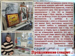 event_2024-02-29-50