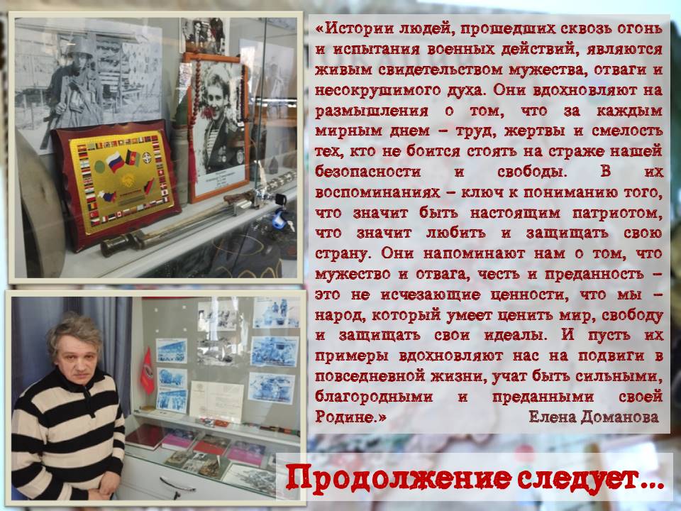 event_2024-02-29-50