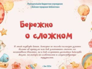 event_2024-04-02-10