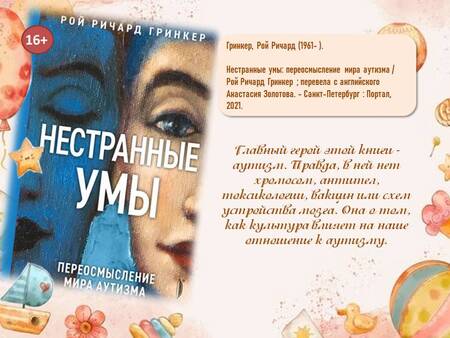 event_2024-04-02-11