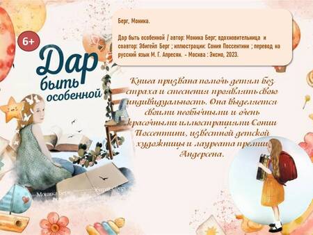event_2024-04-02-13
