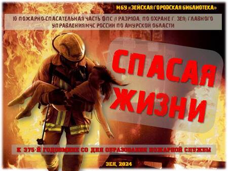 event_2024-04-19-01