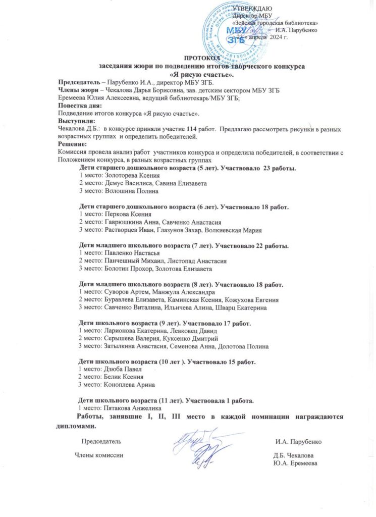 "Я рисую счастье"