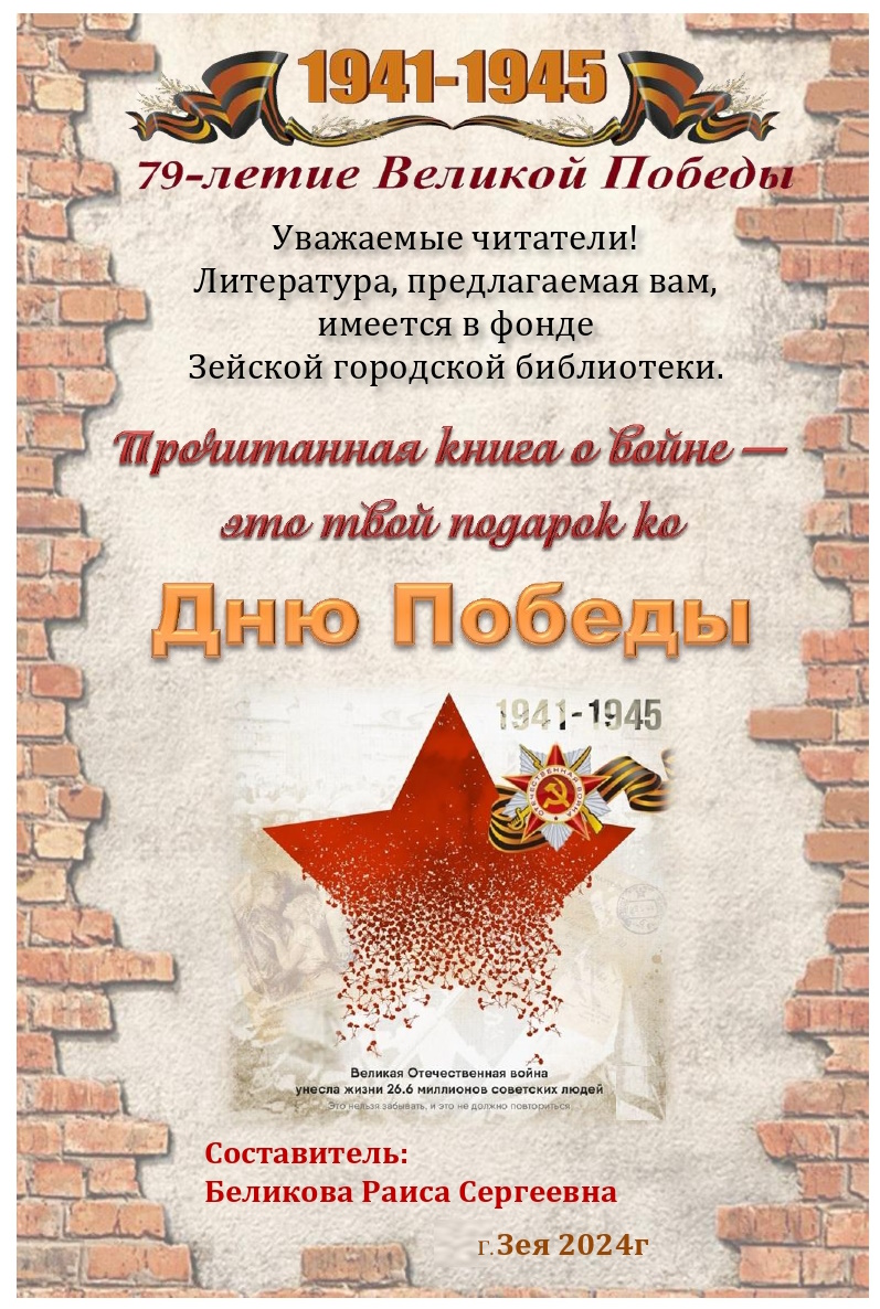 event_2024-05-03-02