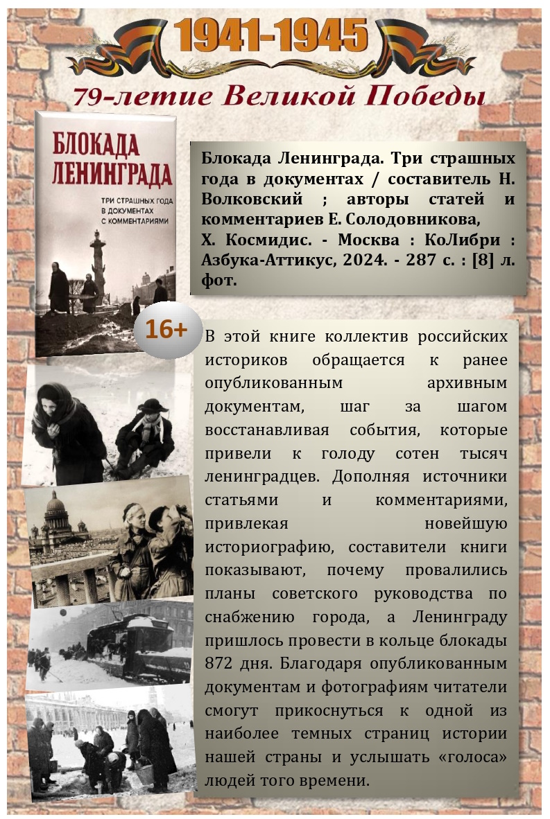 event_2024-05-03-08