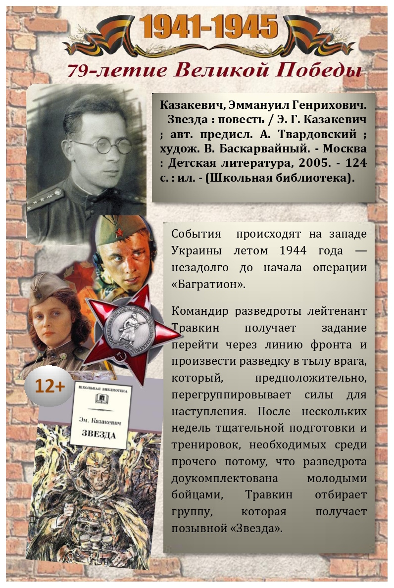 event_2024-05-03-11