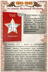 event_2024-05-03-13