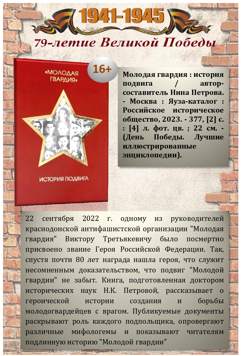 event_2024-05-03-13