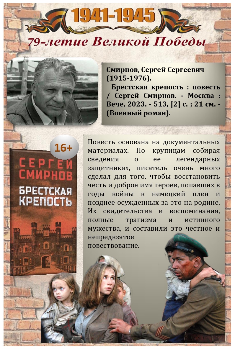 event_2024-05-03-19