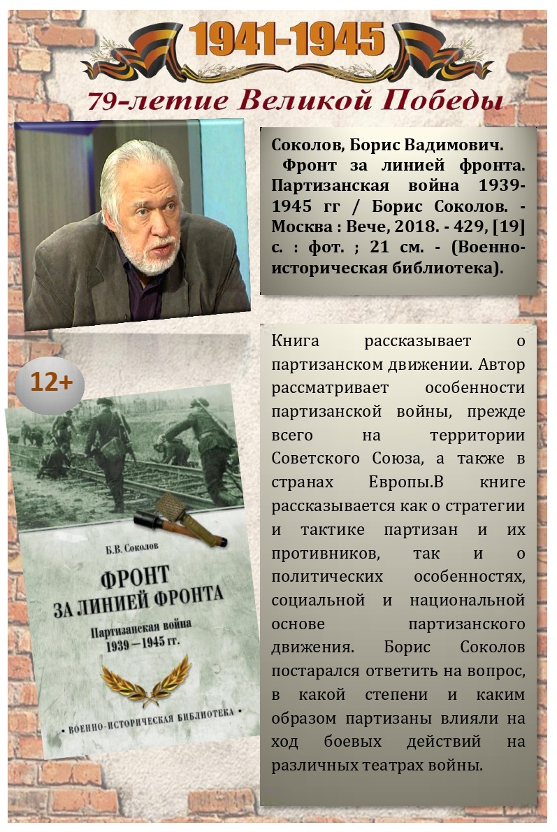 event_2024-05-03-20