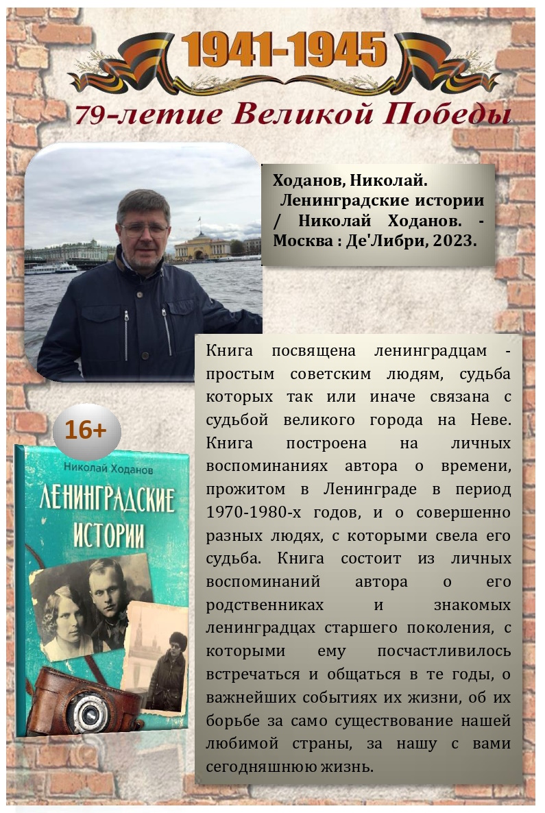 event_2024-05-03-21