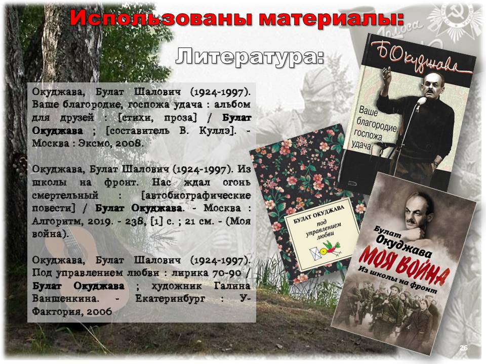 event_2024-05-10-18