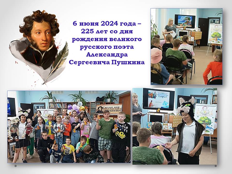 event_2024-06-06-000