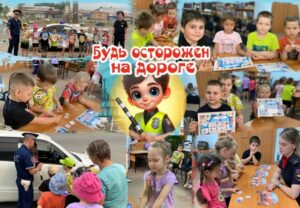 event_2024-07-05-03
