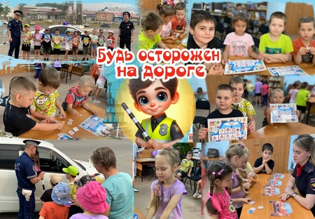 event_2024-07-05-03