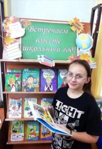 Встречаем вместе школьный год