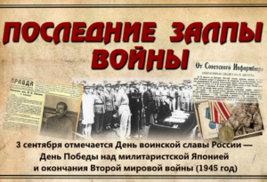 event_2024-09-03-01