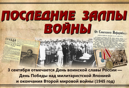event_2024-09-03-01