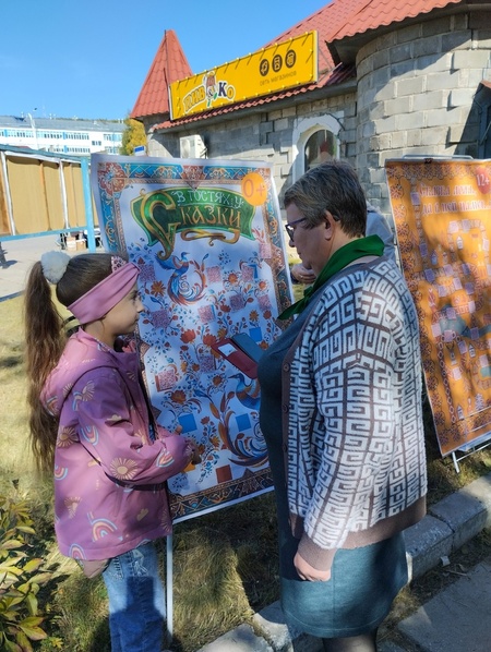 event_2024-09-18-02