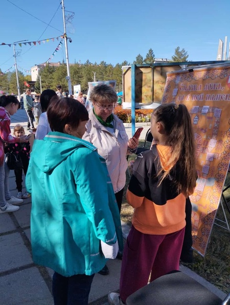 event_2024-09-18-04