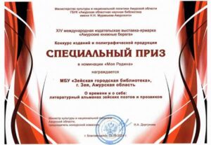 О времени и о себе