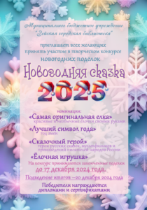 event_2024-11-21-01