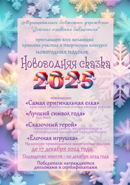 event_2024-11-21-01