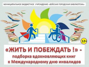 event_2024-12-03-01