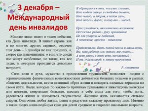 event_2024-12-03-02