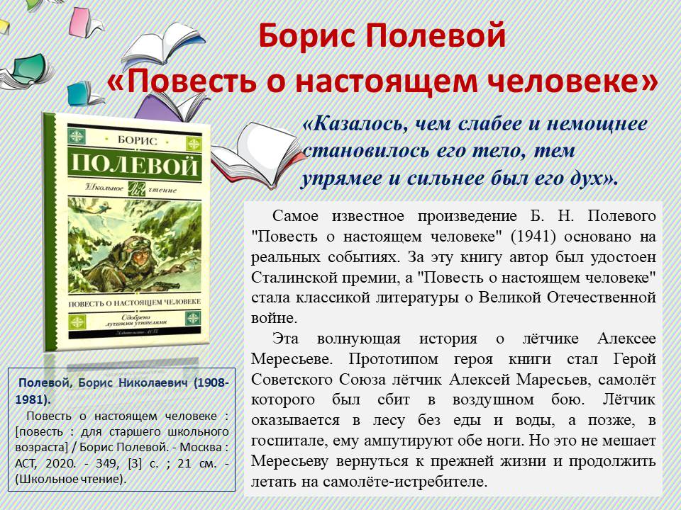 event_2024-12-03-03