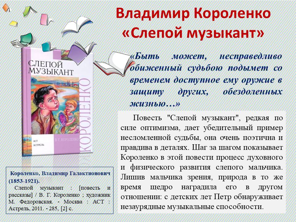event_2024-12-03-04