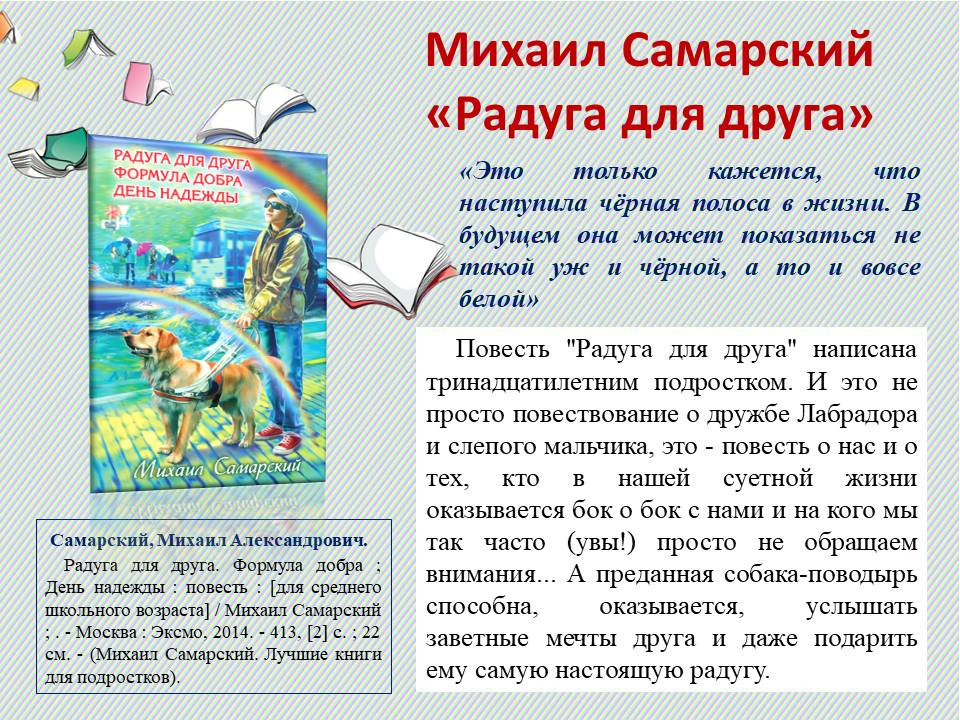 event_2024-12-03-05