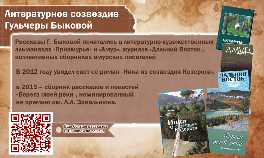 event_2025-01-10-02