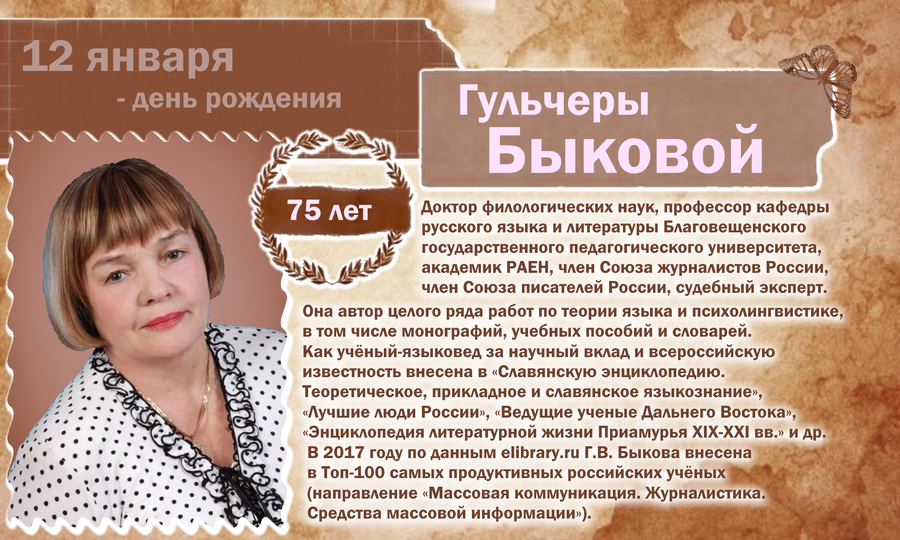 event_2025-01-10-03