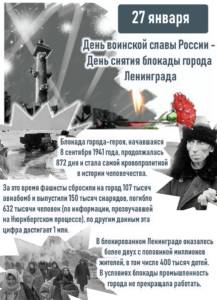 event_2025-01-23-02