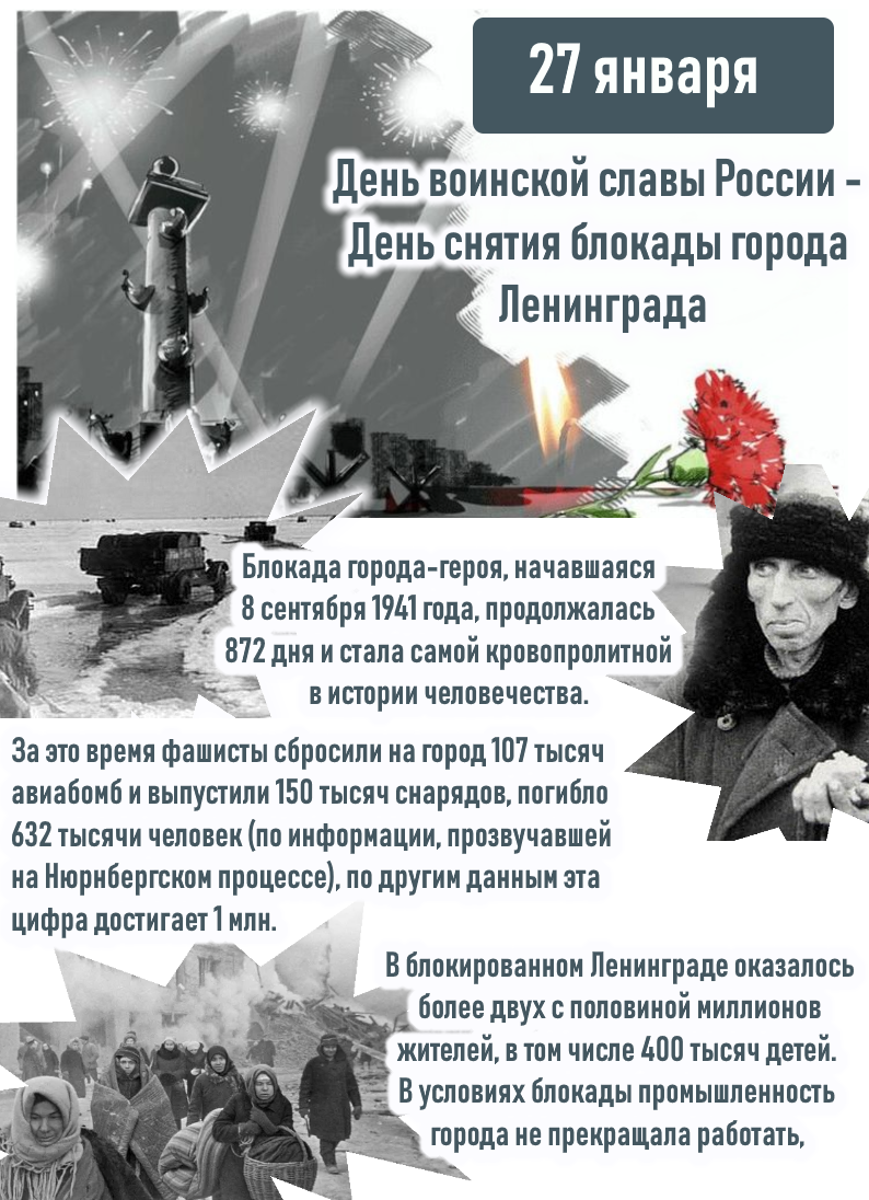 event_2025-01-23-02
