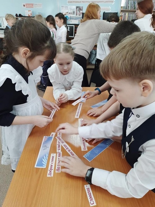 сквернословие