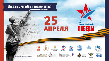 event_2025-04-22-03