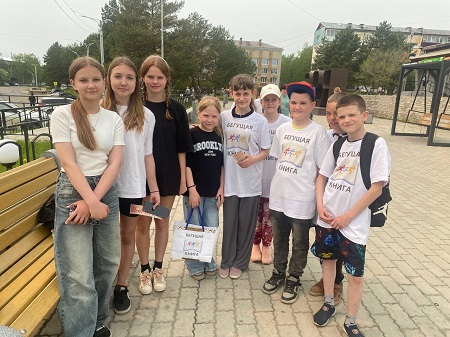 бегущая книга