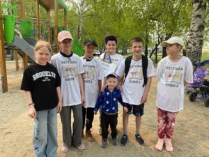 бегущая книга